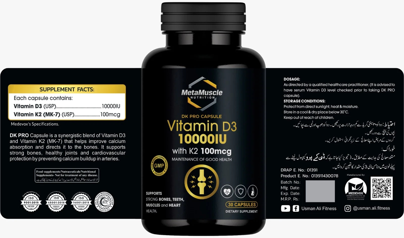 Black supplement bottle labeled 'MetaMuscle Nutrition Vitamin D3' with labels.