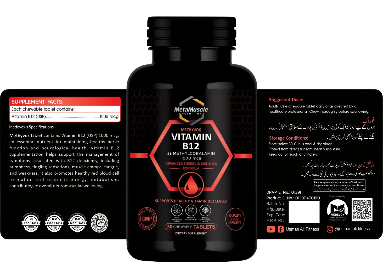 Methyvox Vitamin B12 label showing supplement facts, suggested dose and storage conditions